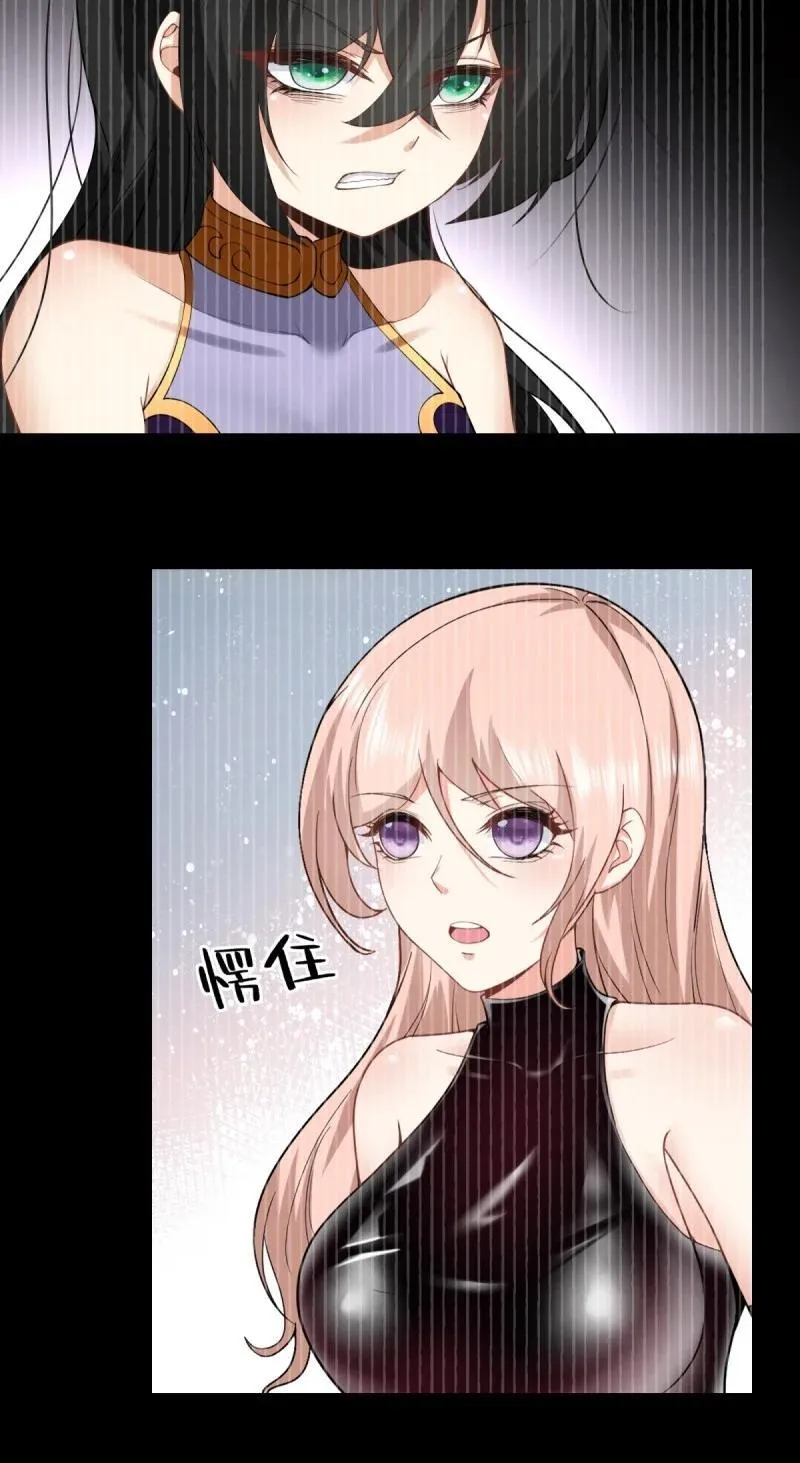 201 第192话 第21页
