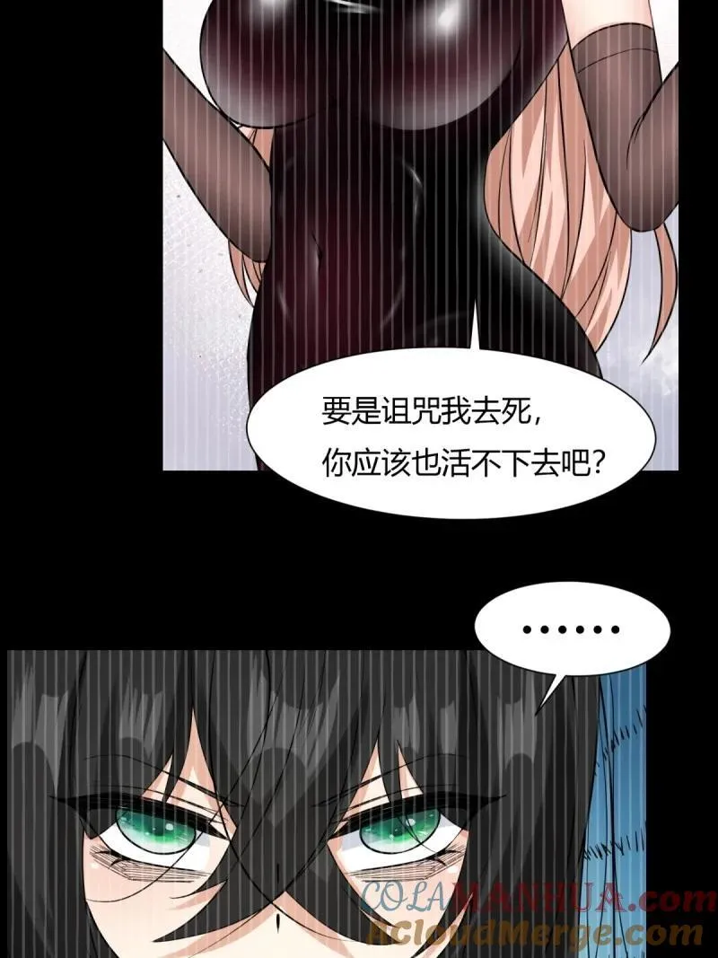 201 第192话 第25页