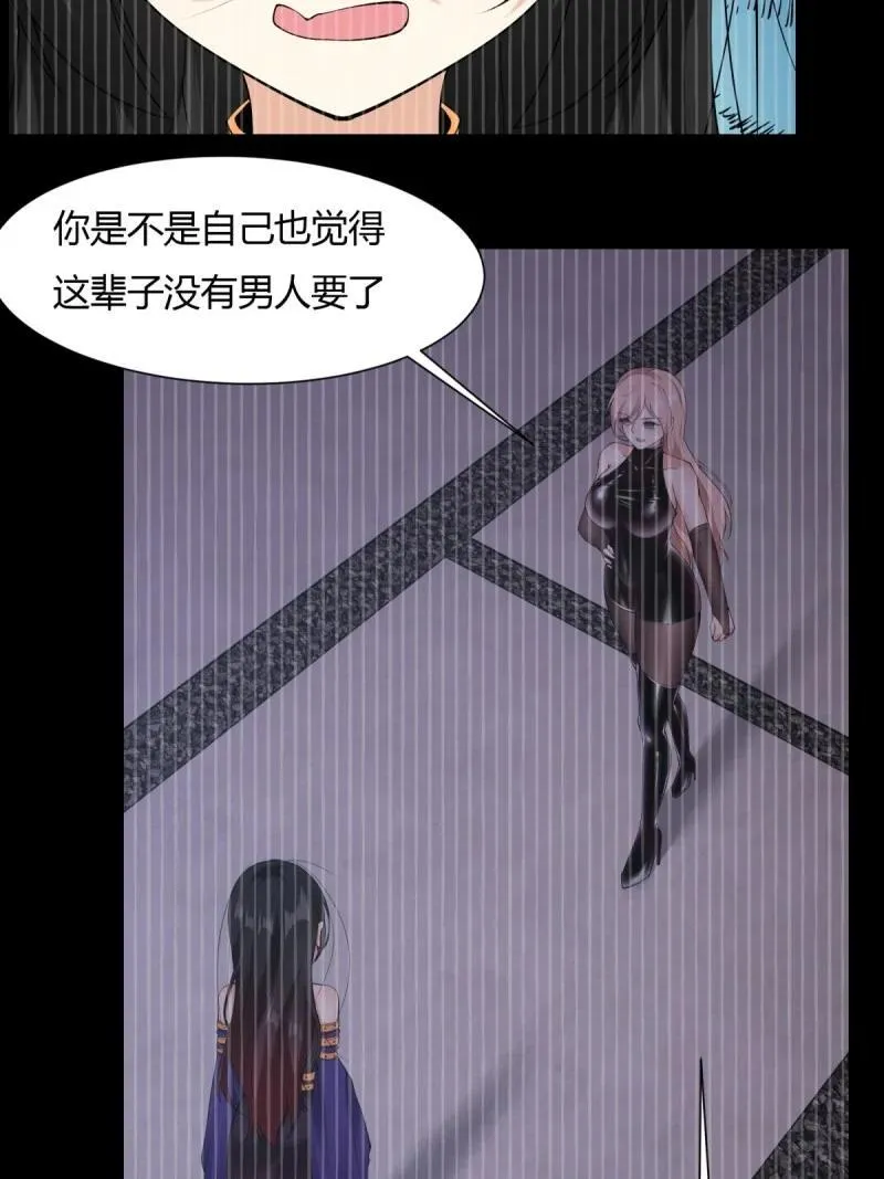 201 第192话 第26页