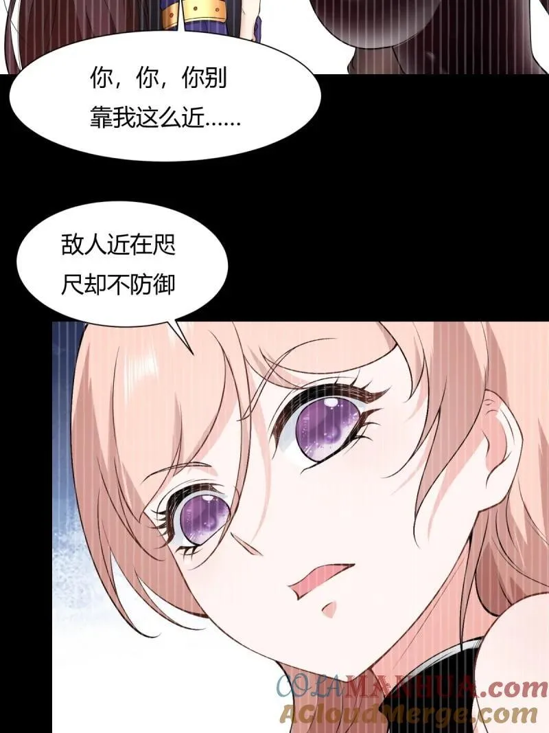 201 第192话 第28页