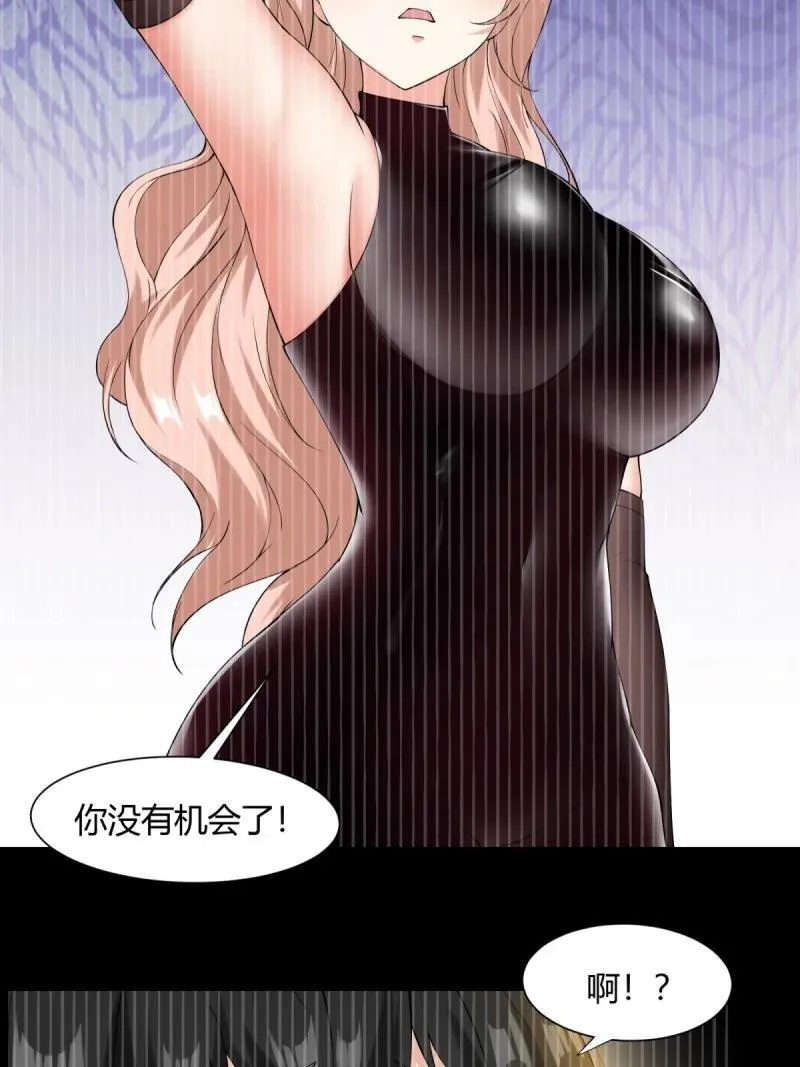 201 第192话 第30页