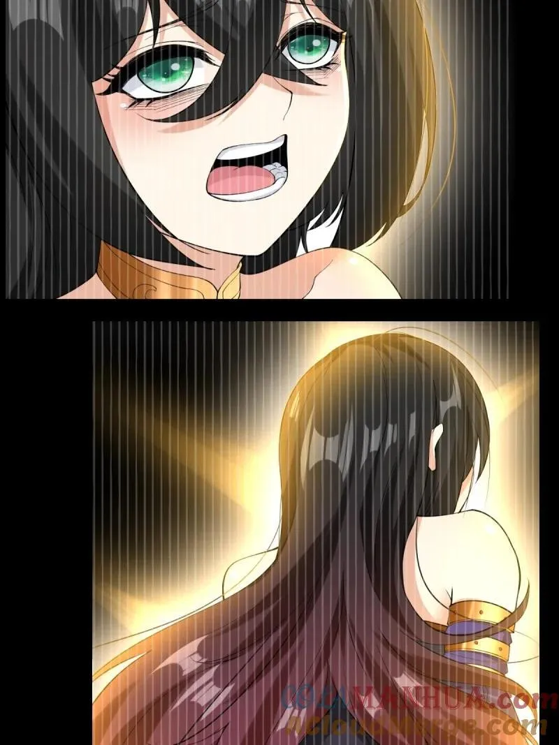 201 第192话 第31页