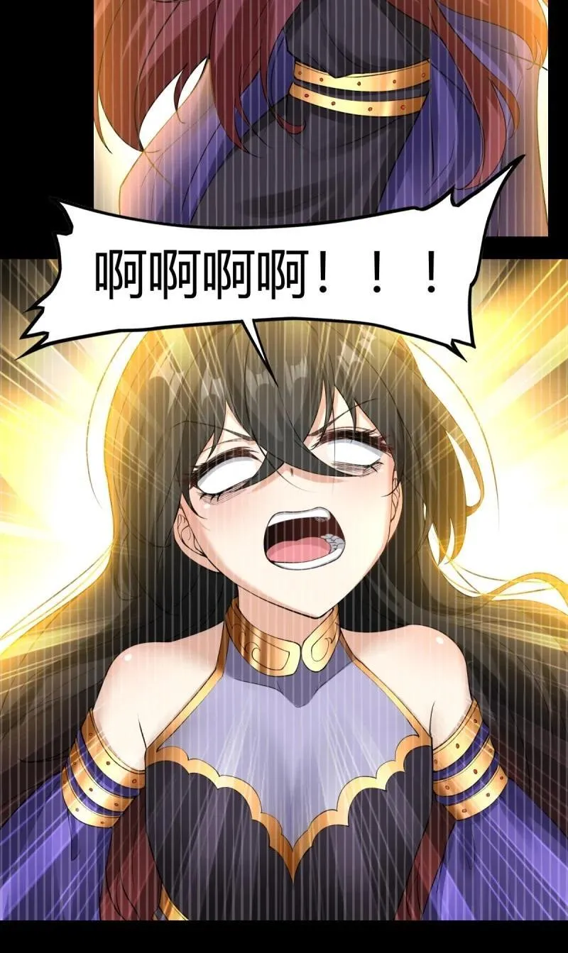 201 第192话 第32页