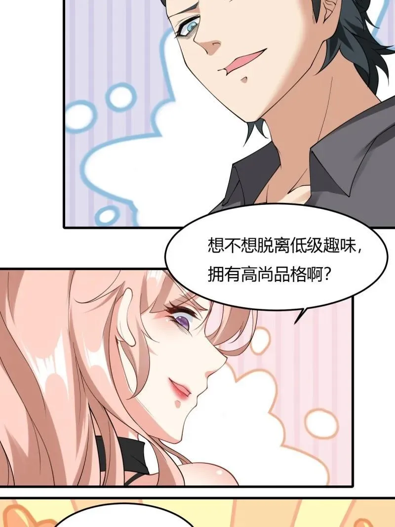 201 第192话 第35页