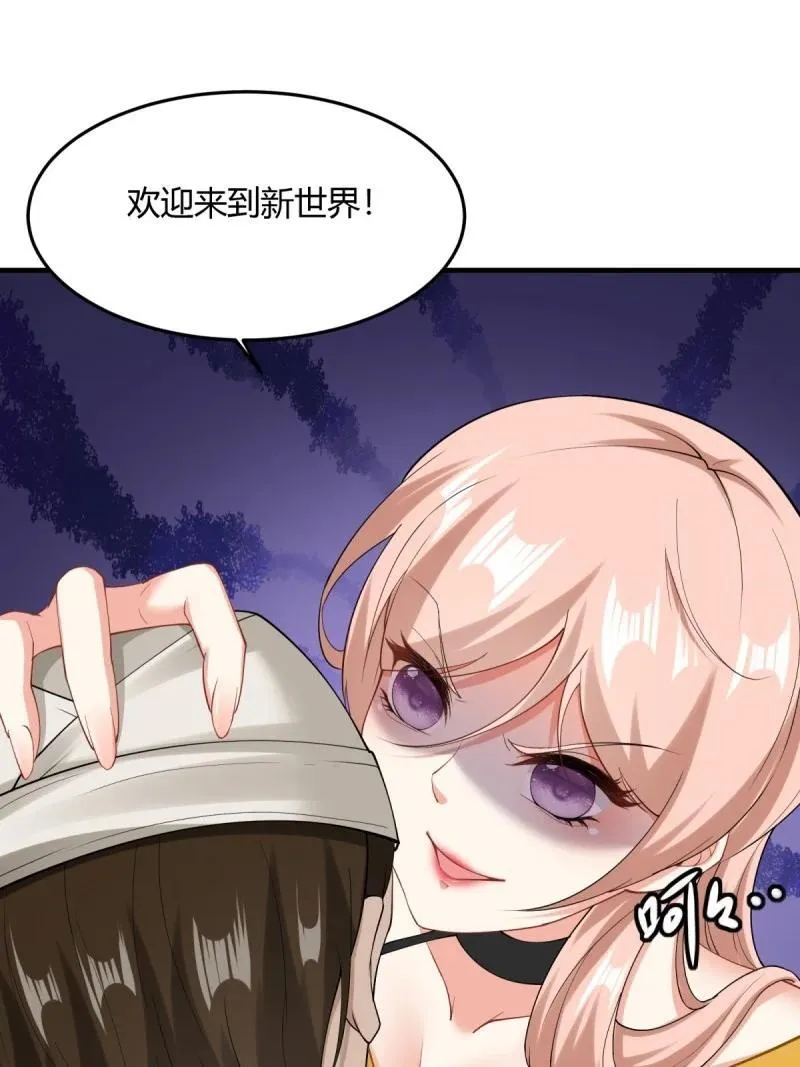 201 第192话 第38页