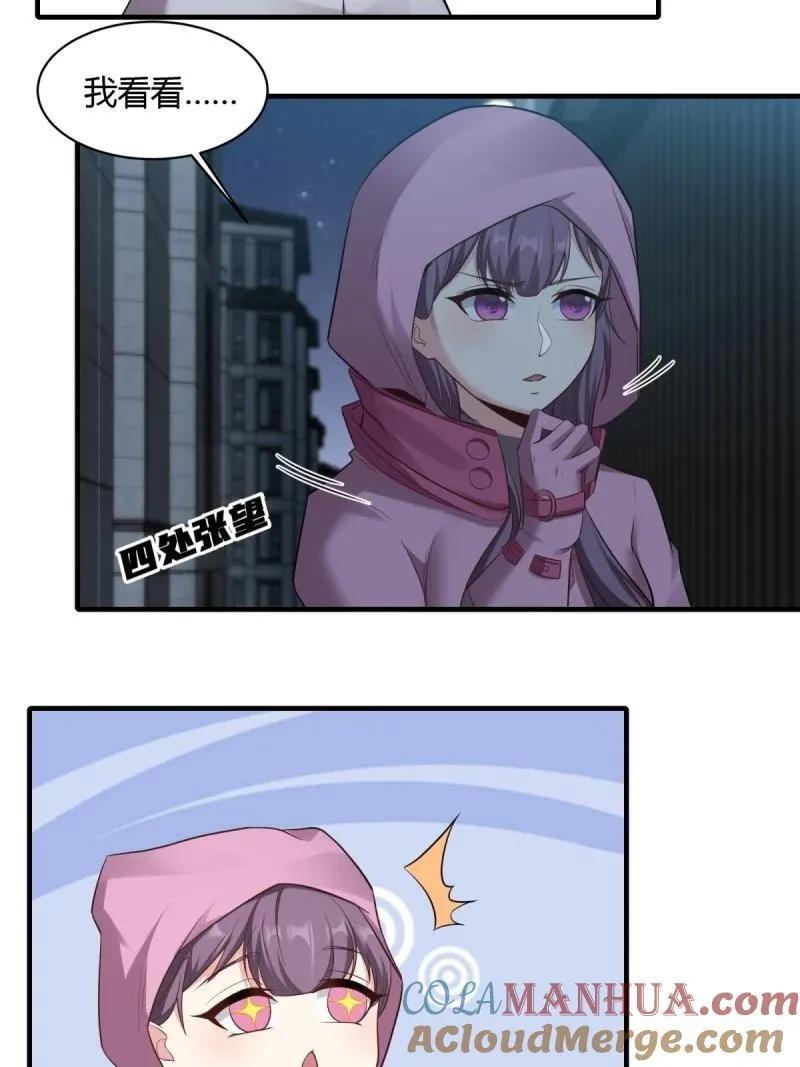 202 第193话 第5页
