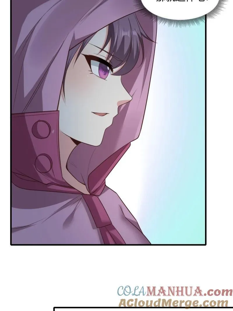 202 第193话 第7页