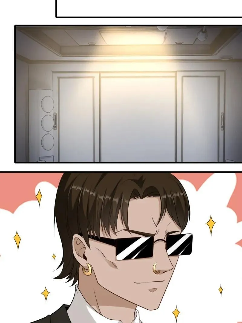 202 第193话 第8页