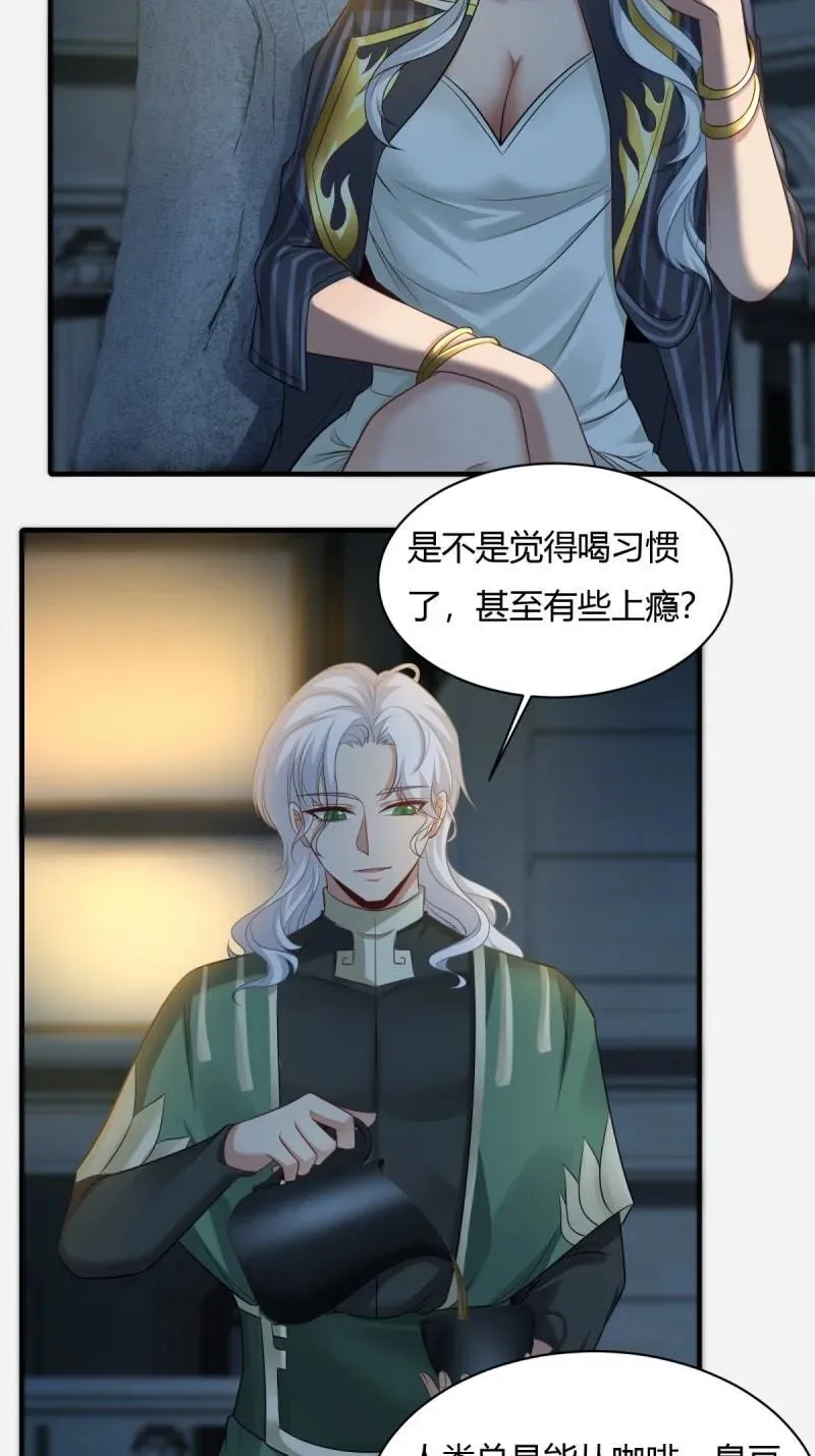 202 第193话 第24页
