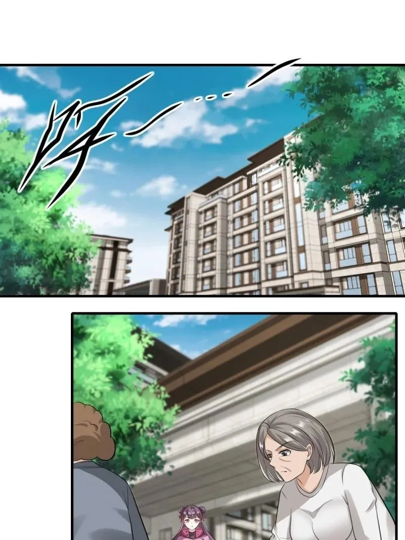 203 第194话 第3页