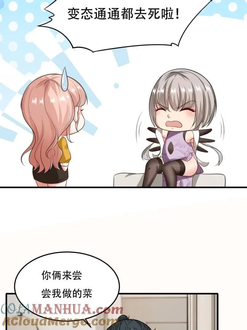 203 第194话 第19页