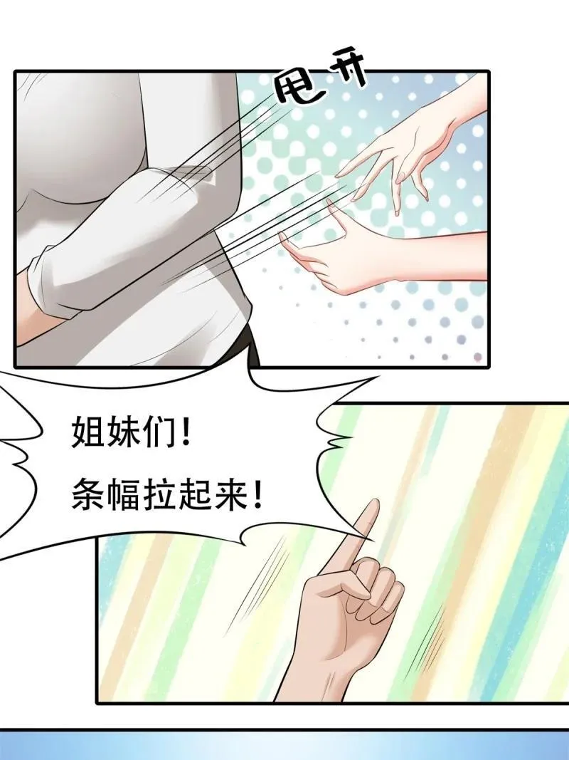 203 第194话 第36页