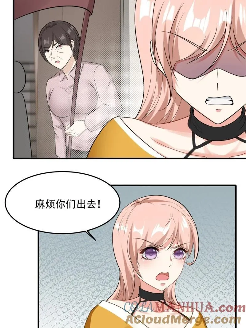 203 第194话 第43页