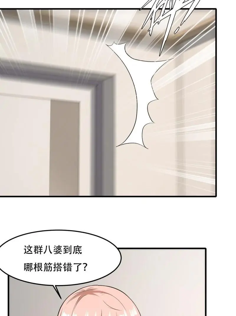 204 第195话 第12页