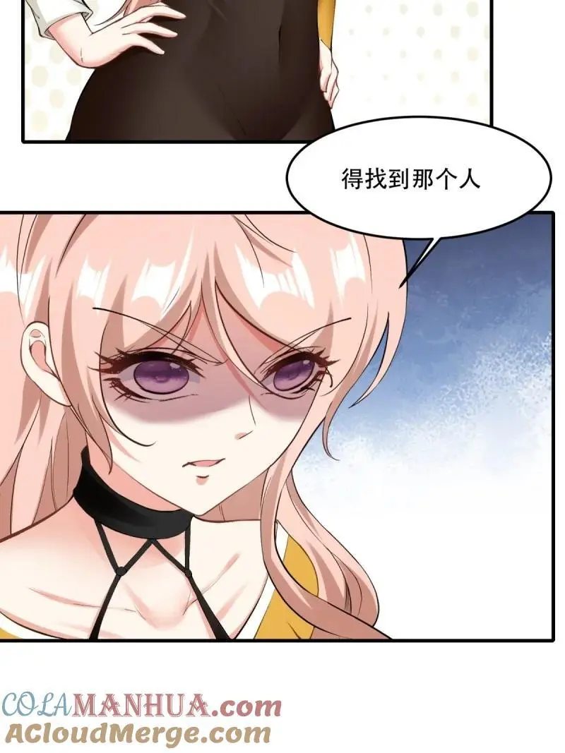 204 第195话 第19页