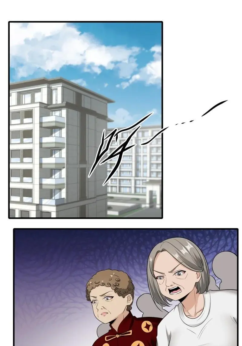 206 第197话 第3页