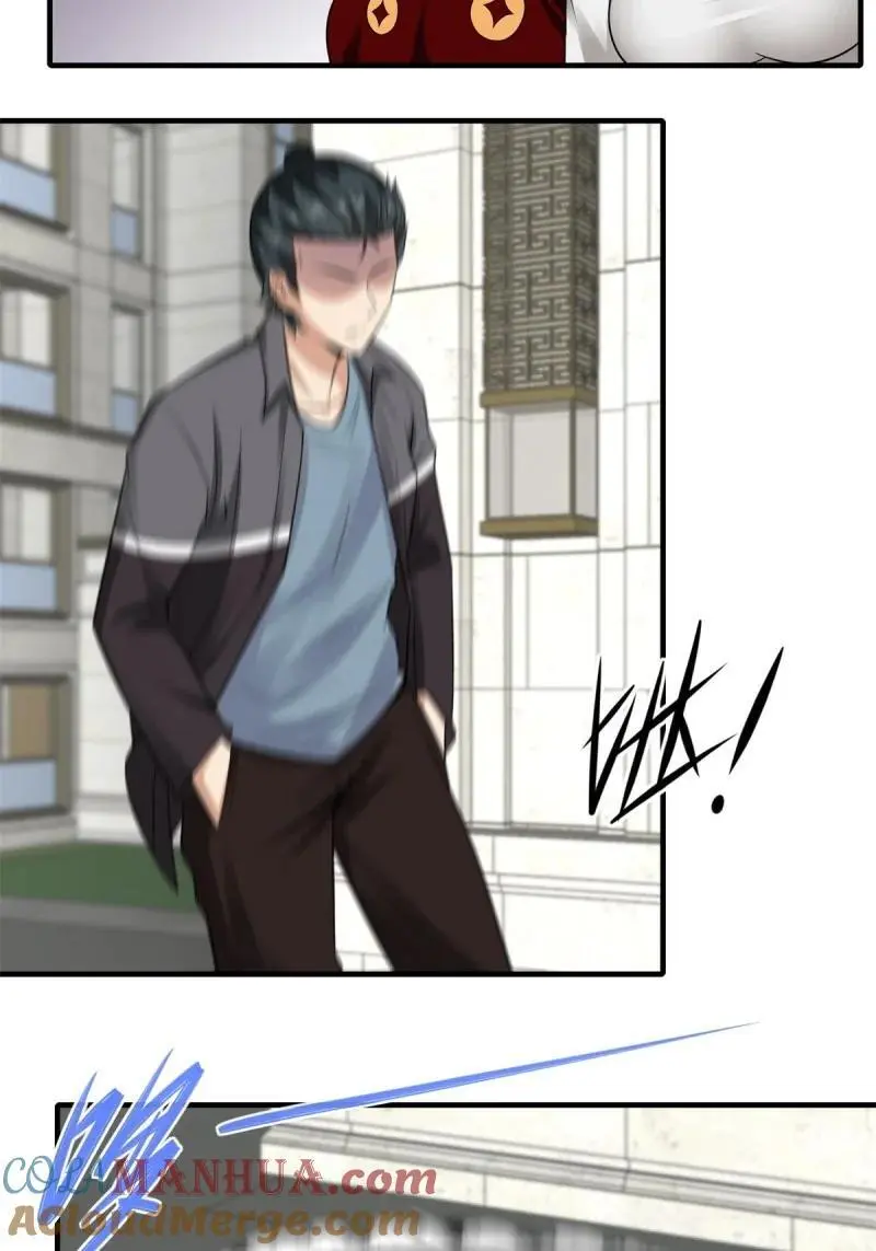 206 第197话 第4页