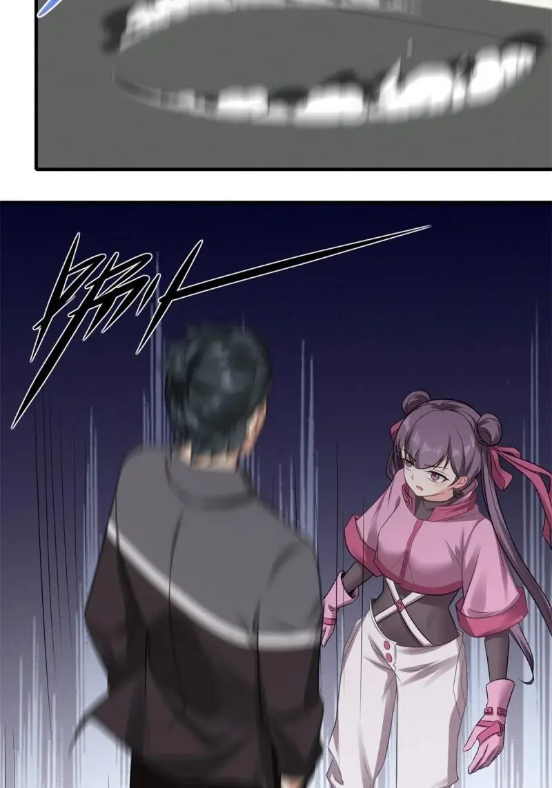206 第197话 第5页
