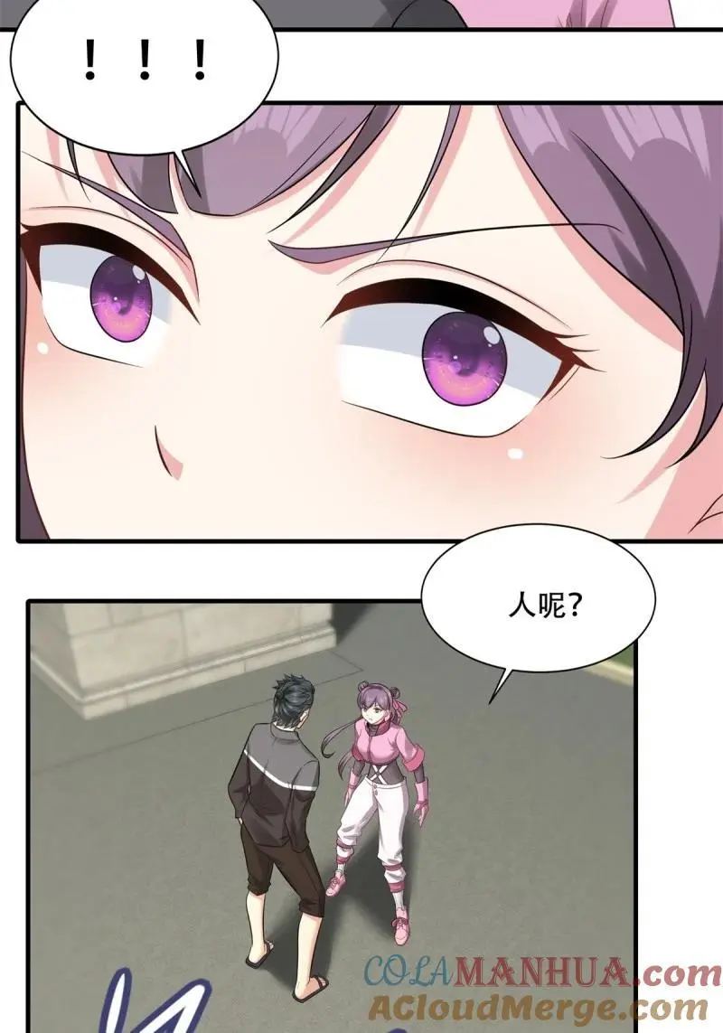 206 第197话 第10页