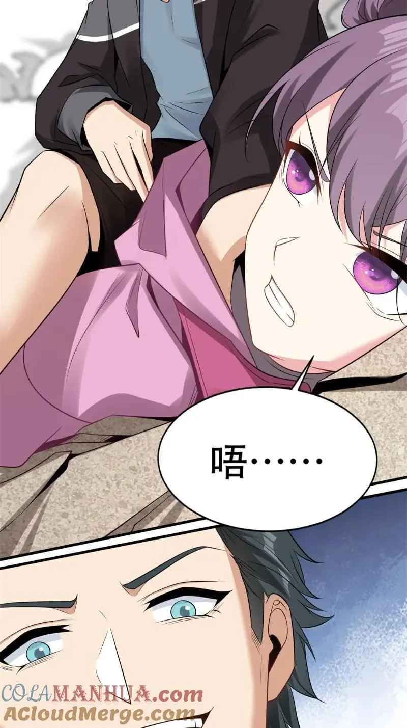 206 第197话 第37页
