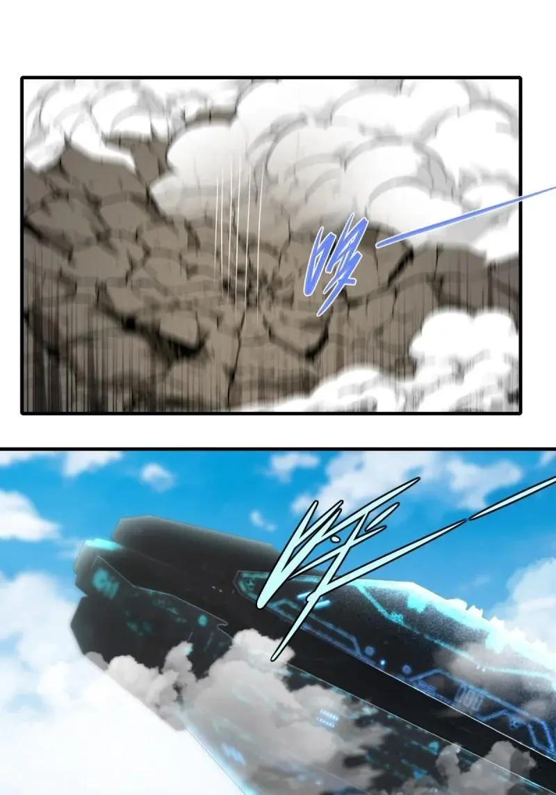 206 第197话 第41页