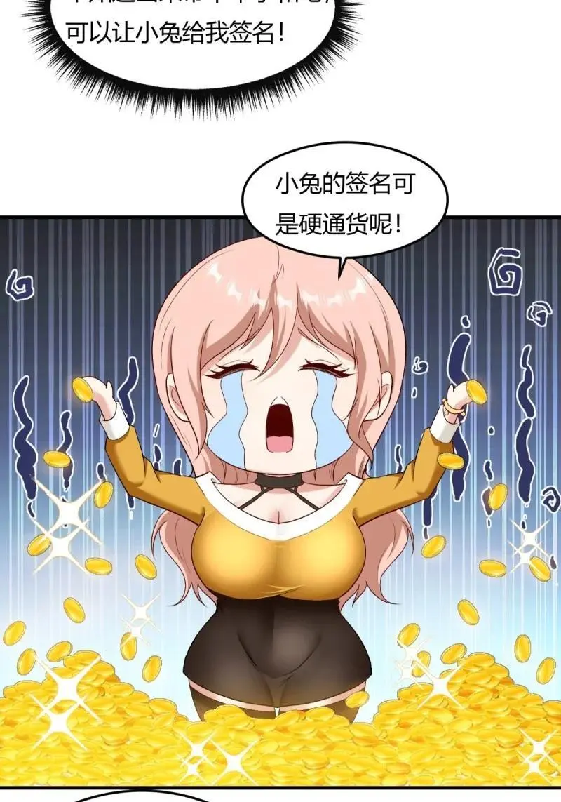 209 第200话 第27页