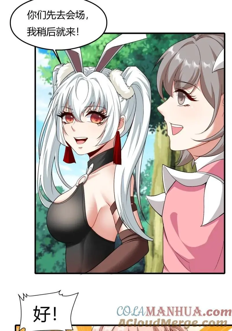 209 第200话 第28页