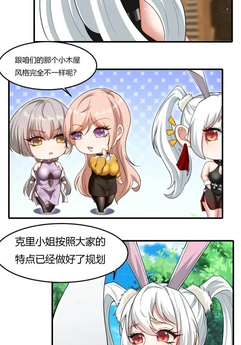 209 第200话 第36页