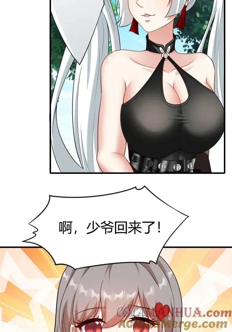209 第200话 第37页