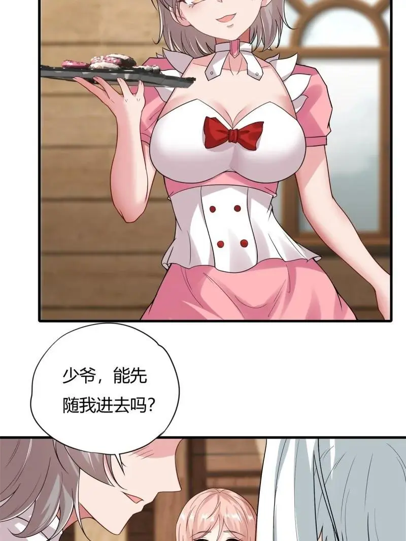 210 第201话 第16页