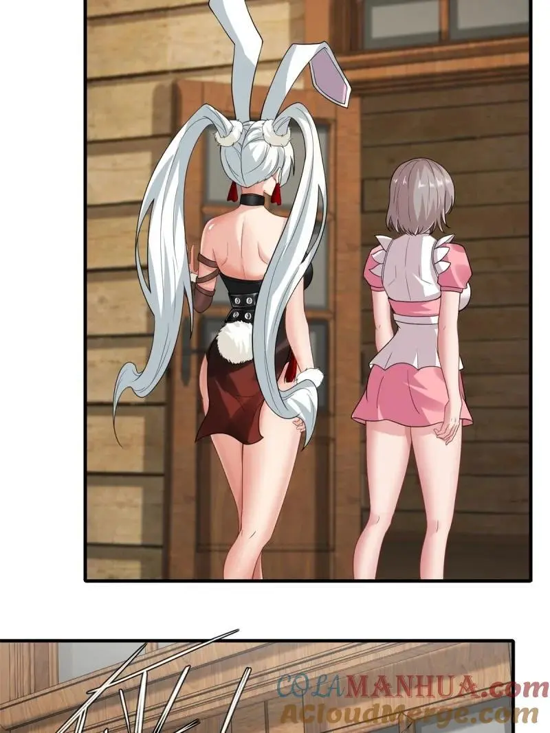 210 第201话 第19页