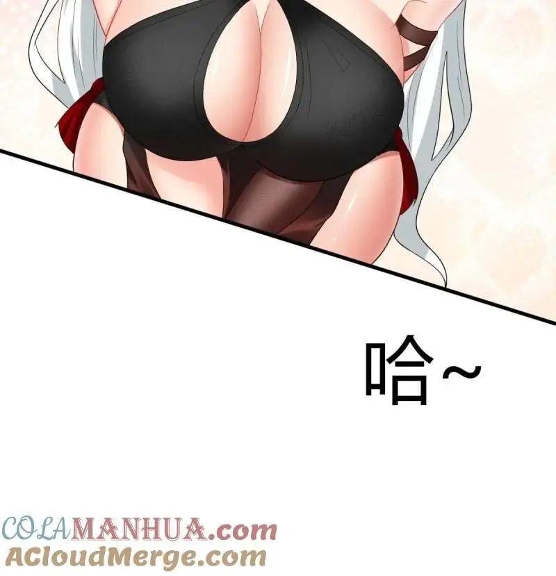 210 第201话 第41页