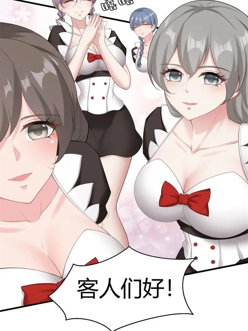 211 第202话 第6页