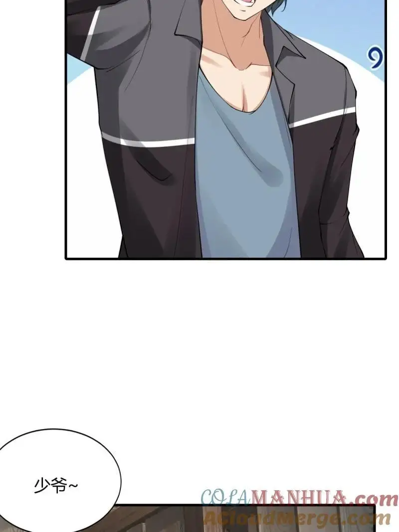 211 第202话 第37页