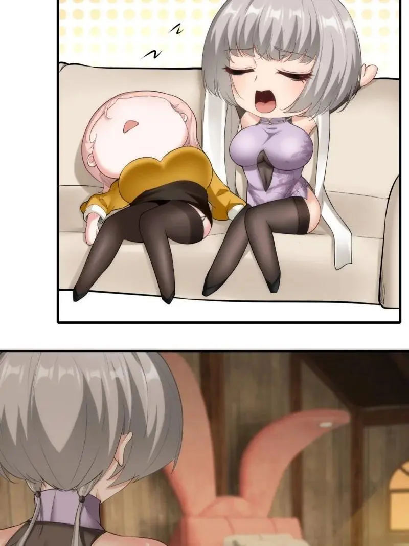 212 第203话 第6页
