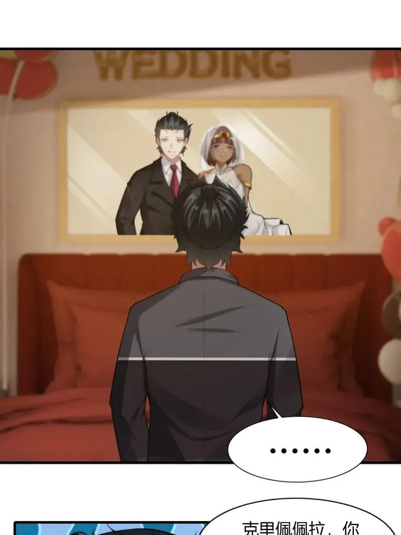 212 第203话 第15页