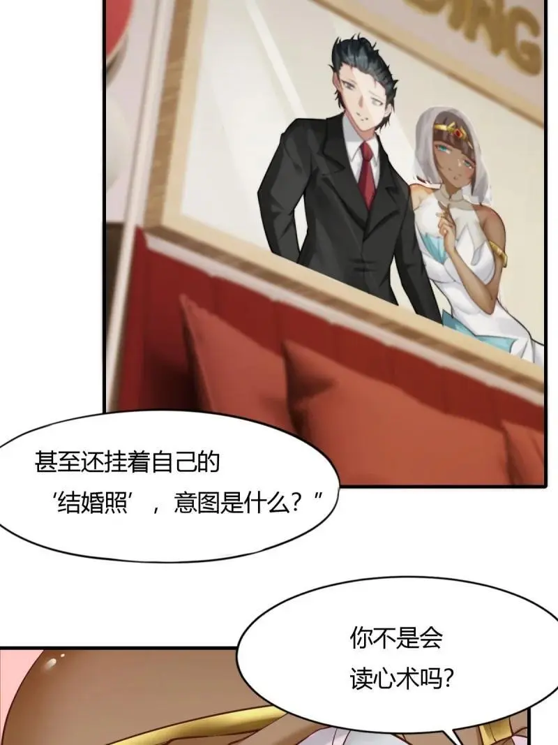 212 第203话 第23页