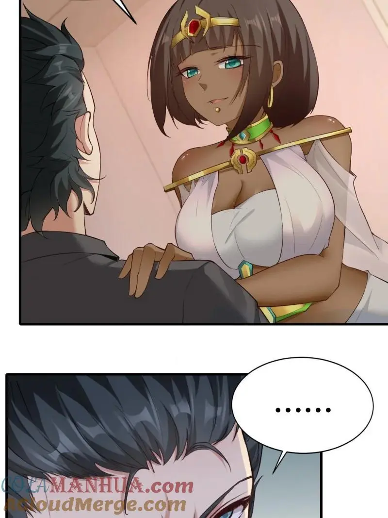 212 第203话 第31页