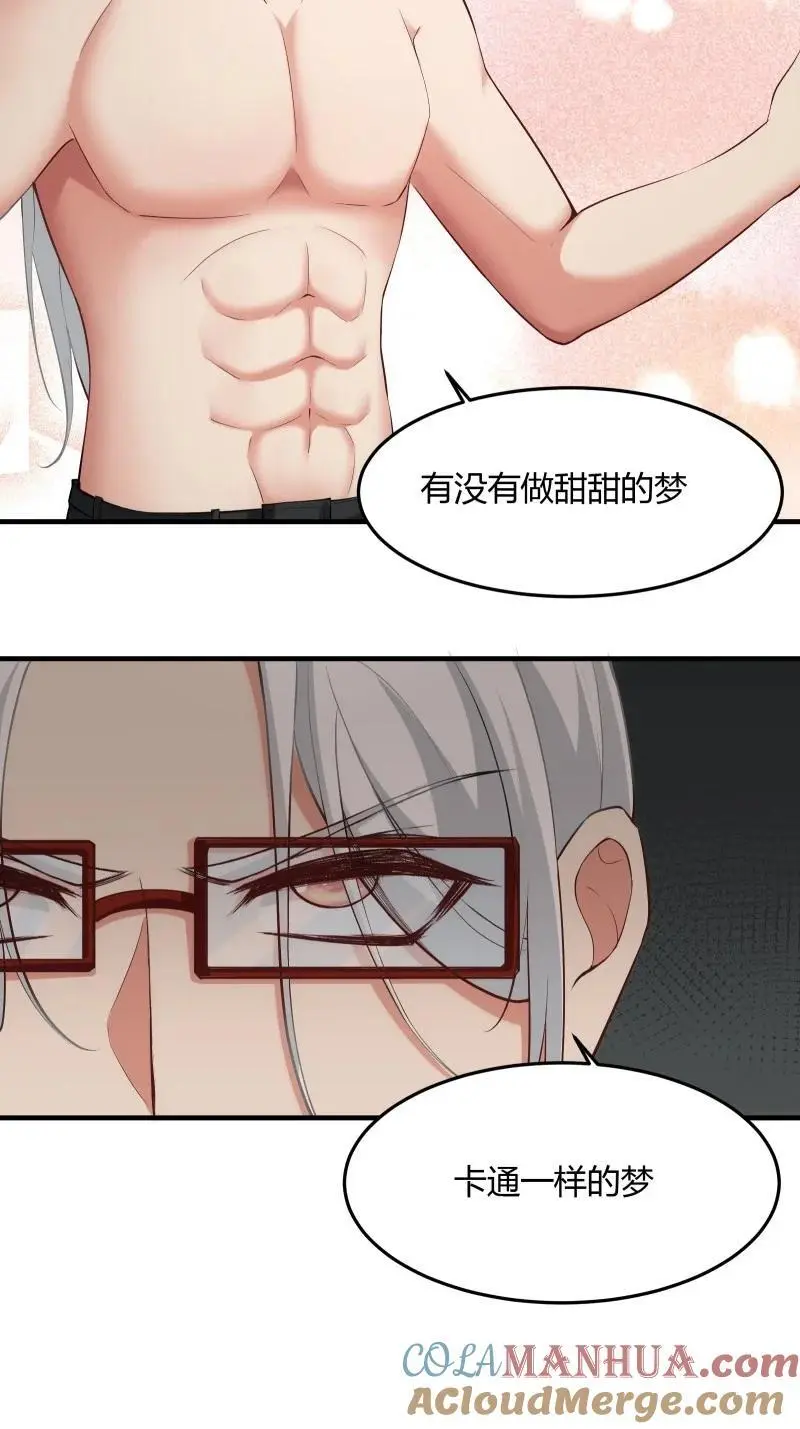 213 第204话 第21页