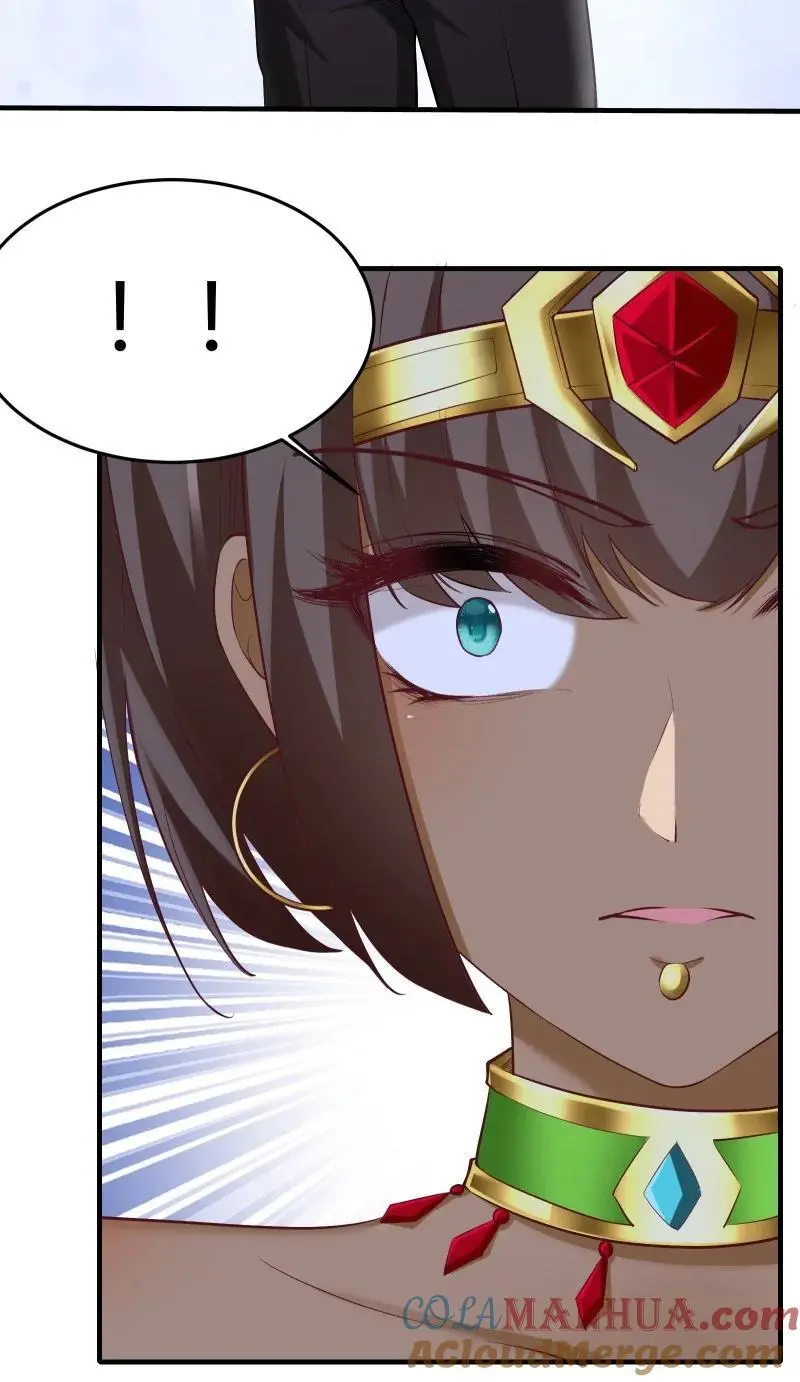213 第204话 第33页