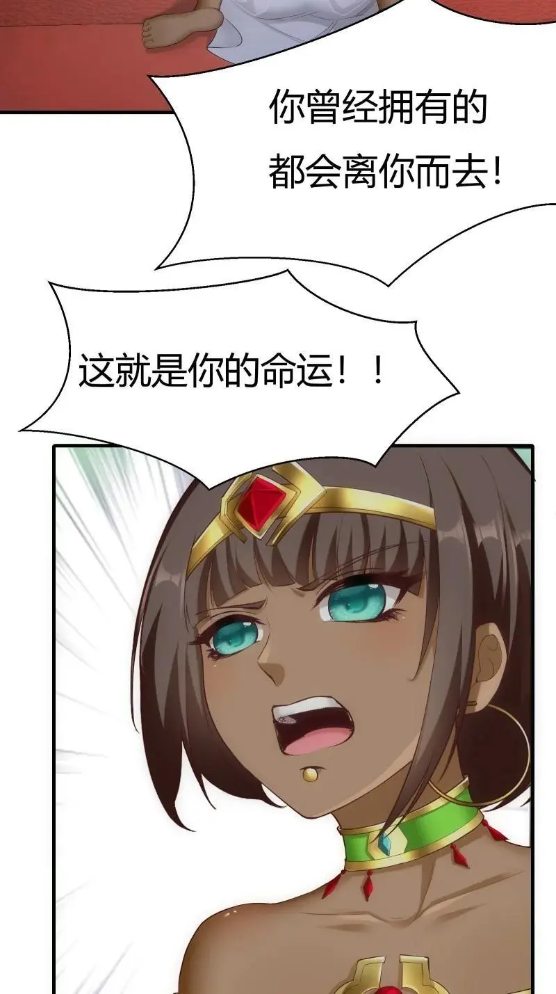 213 第204话 第36页