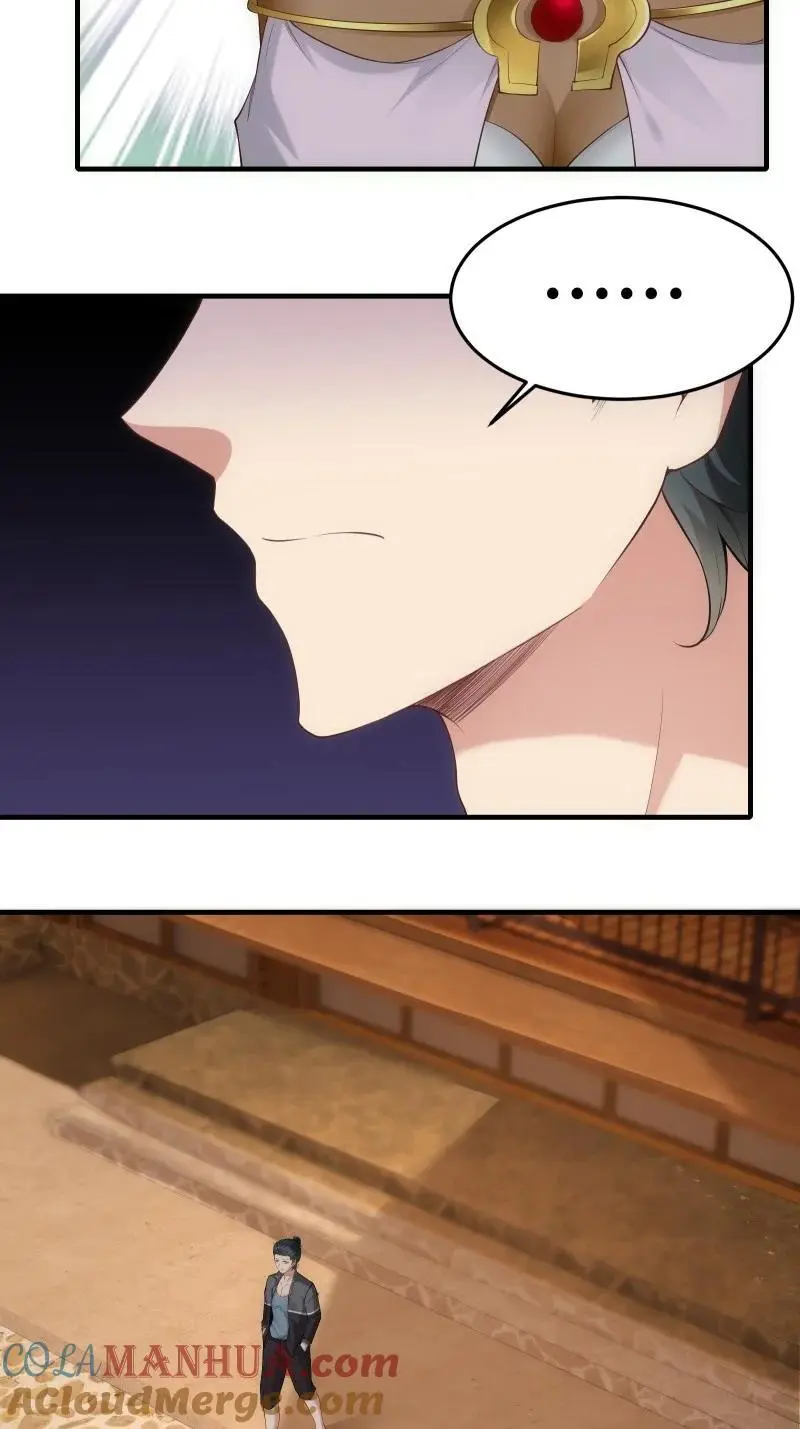 213 第204话 第37页