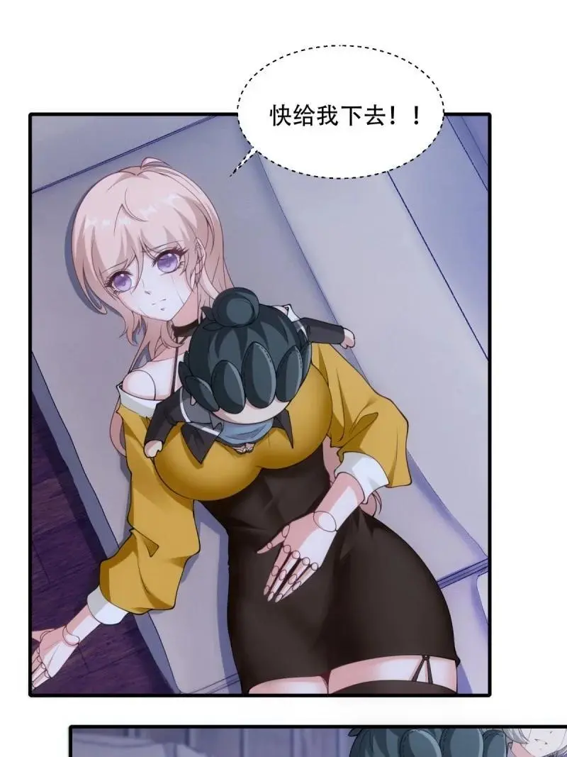 215 第206话 第3页