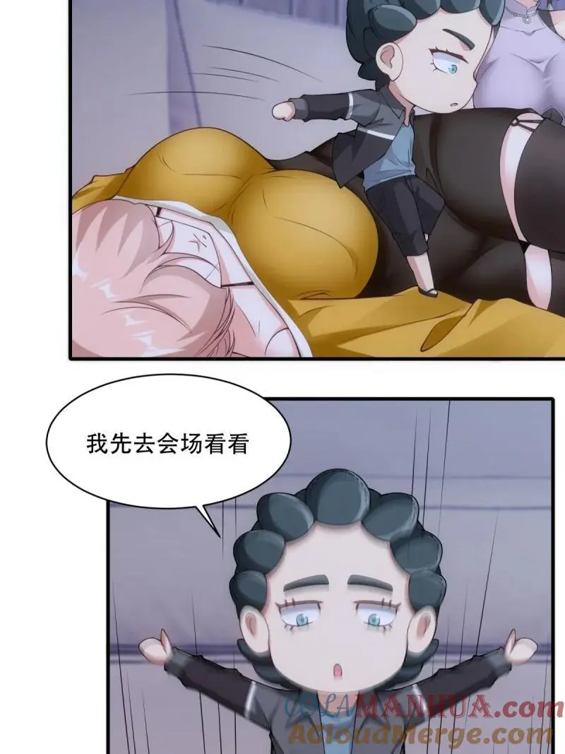 215 第206话 第4页