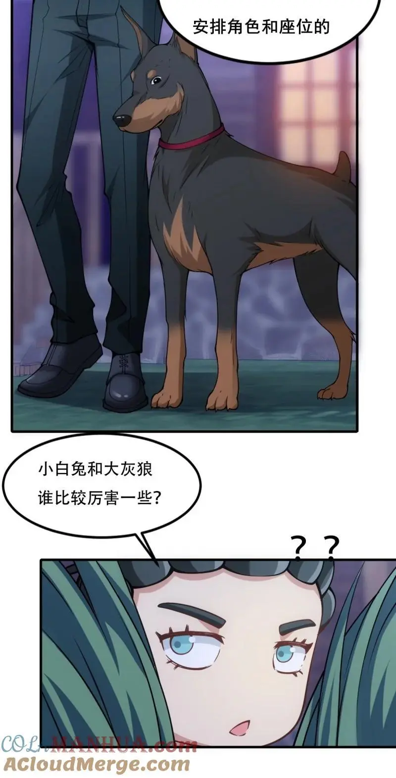 215 第206话 第13页