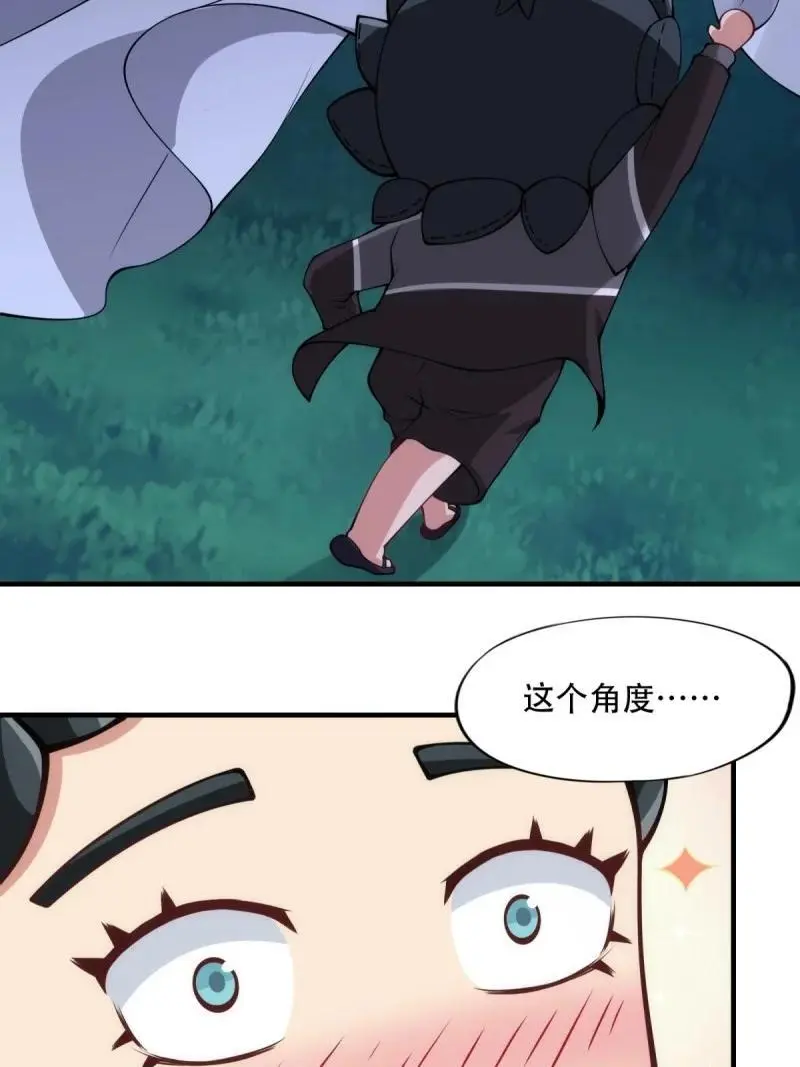 215 第206话 第18页