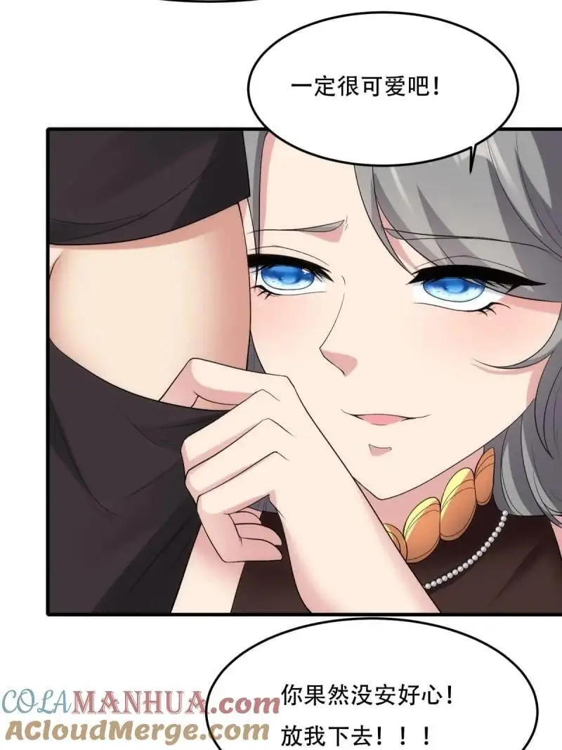 215 第206话 第49页