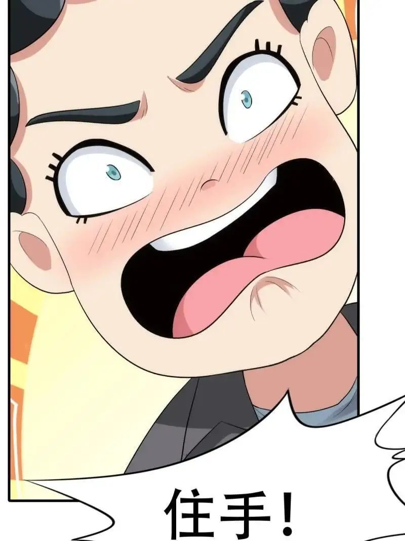 215 第206话 第53页