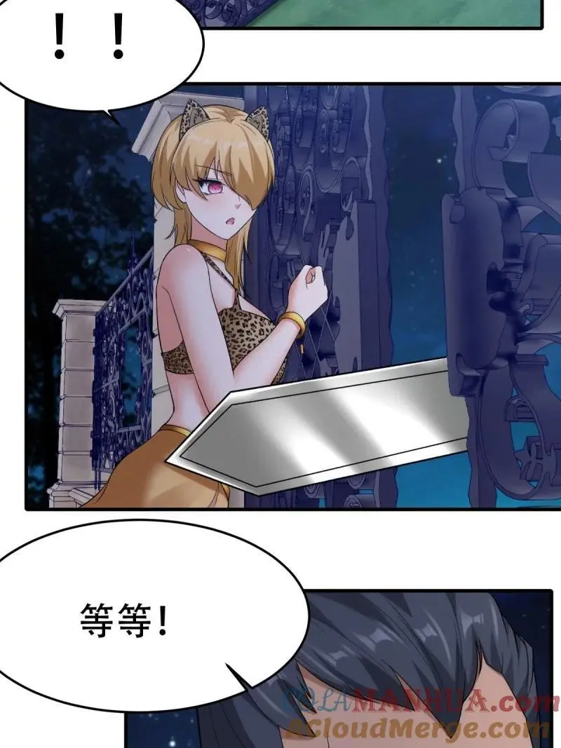 215 第206话 第55页