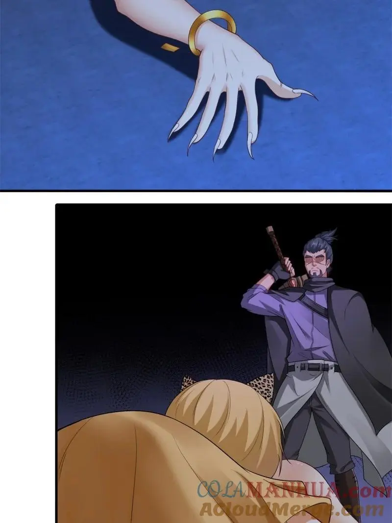 216 第207话 第10页